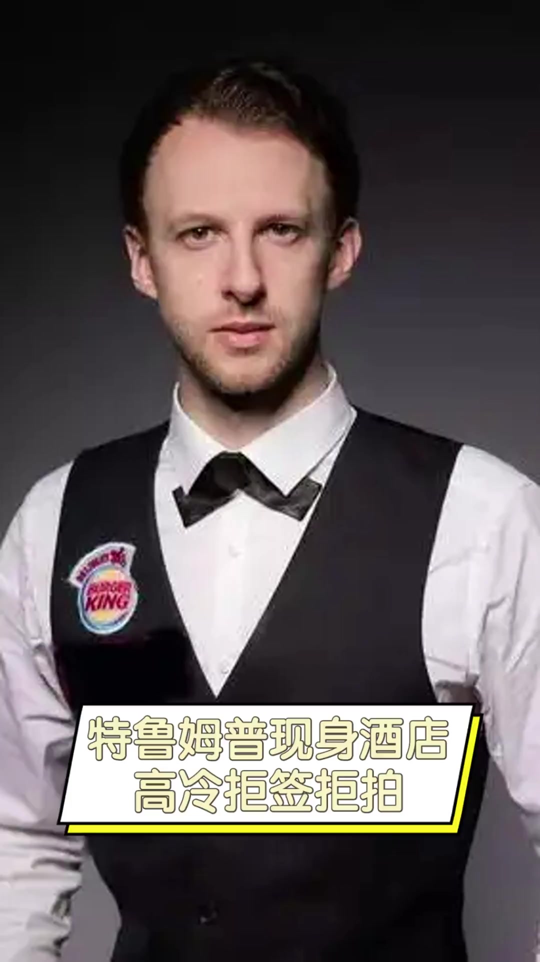 尼克斯的进