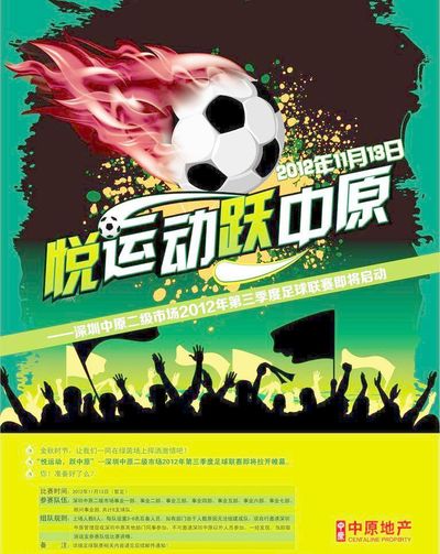 未来他必须