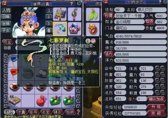 球队教练需