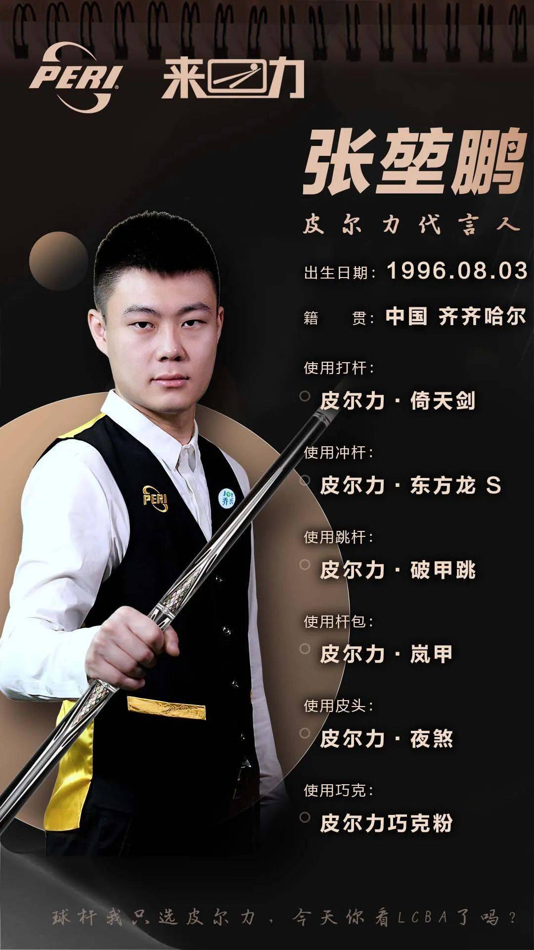 度多年保持
