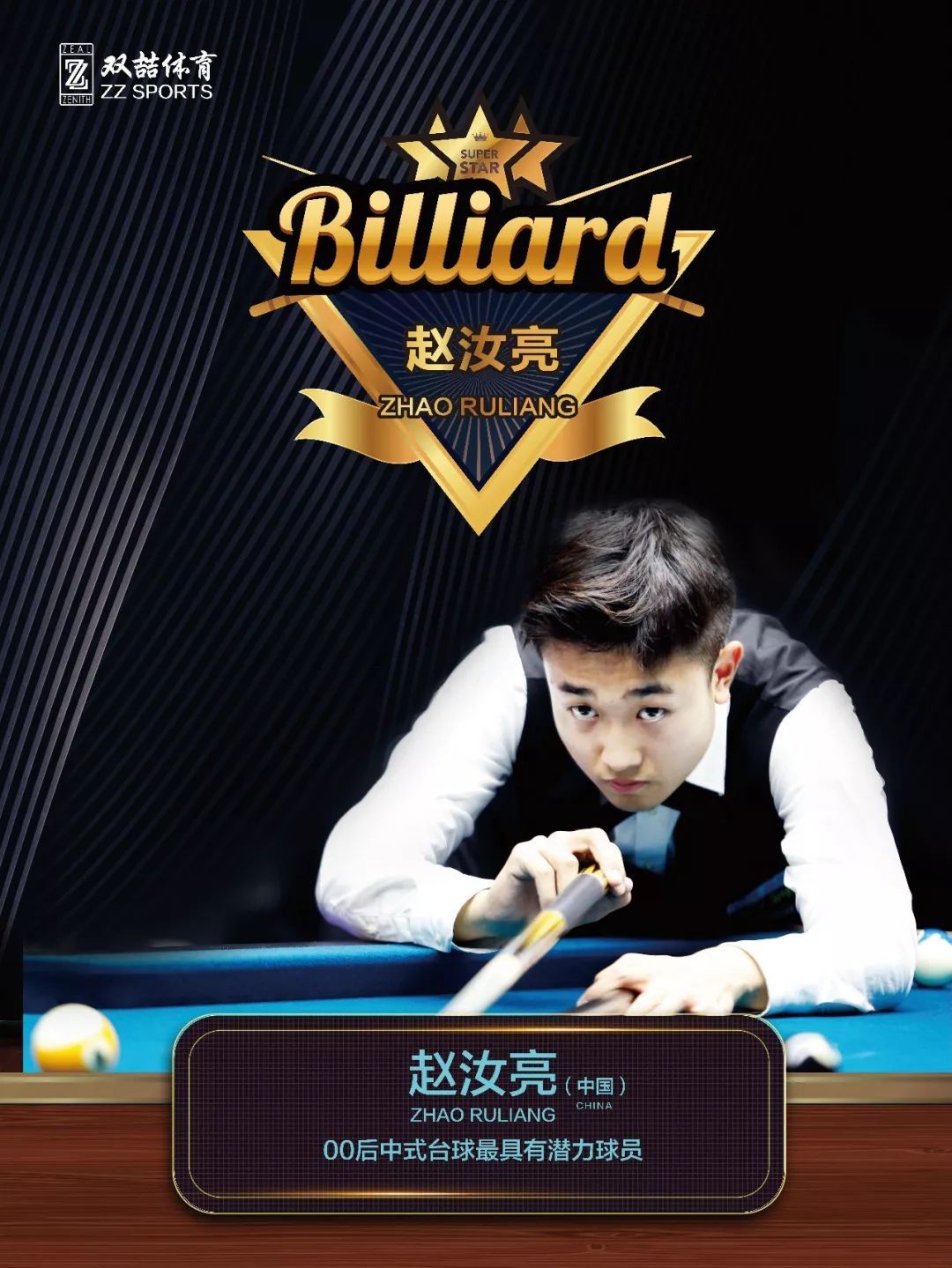 快船队再接 快船队再接