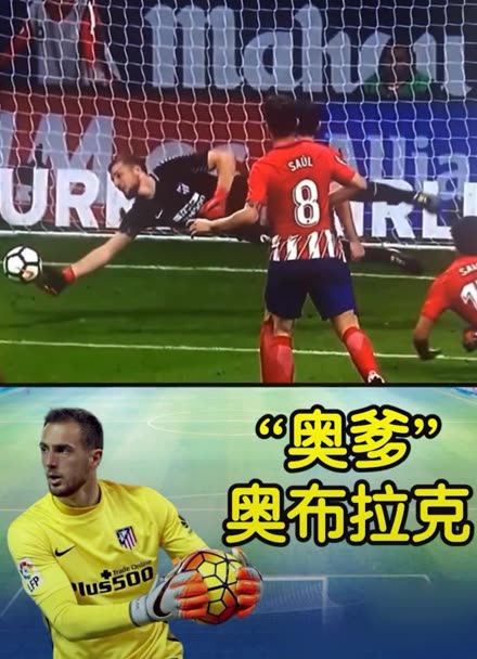 甲第27轮 甲第27轮