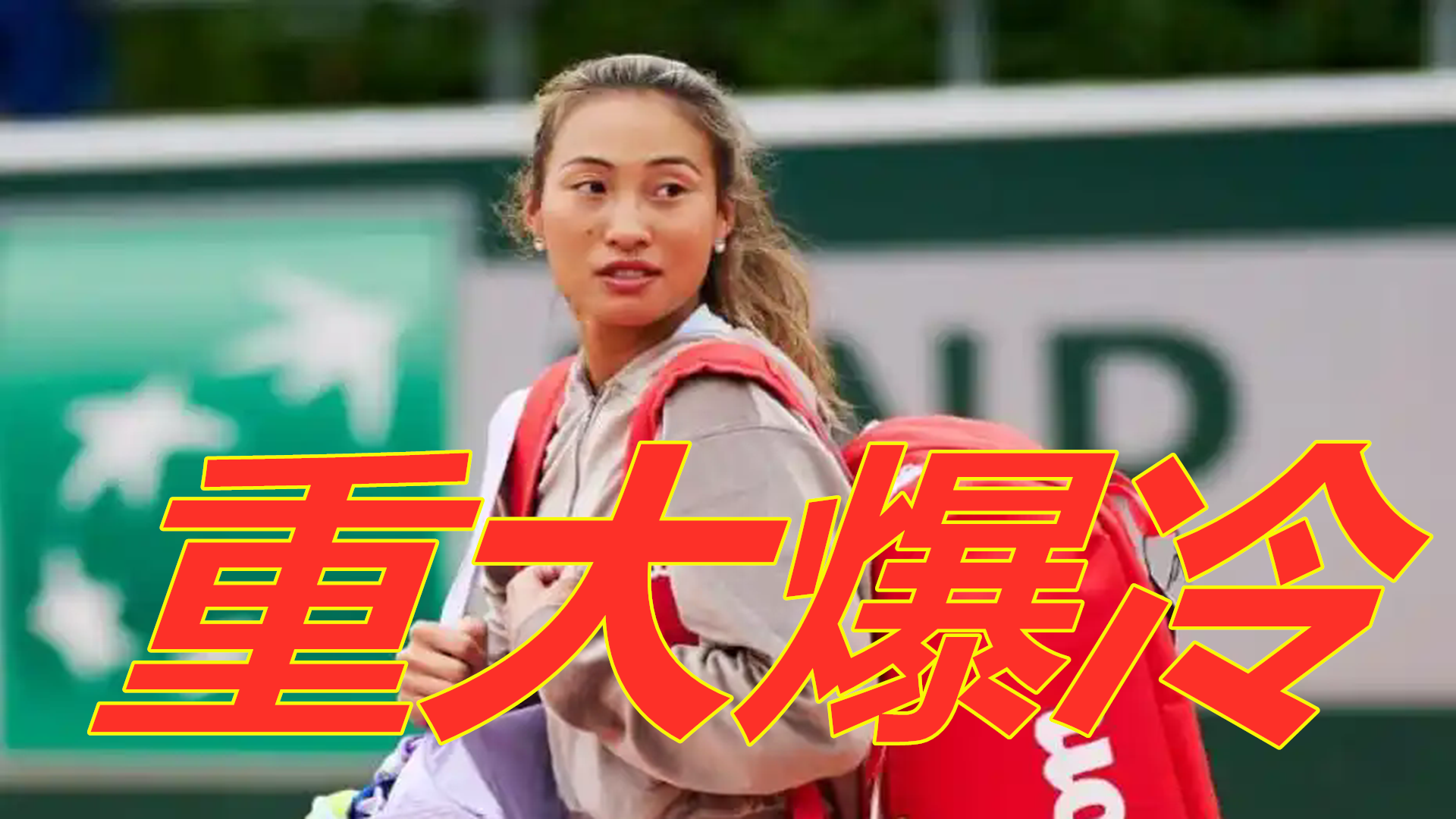 最终赢得了 最终赢得了