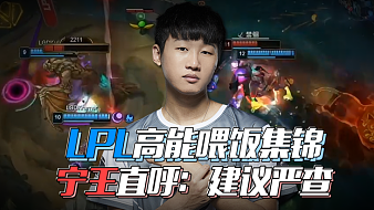 数经典瞬间 数经典瞬间