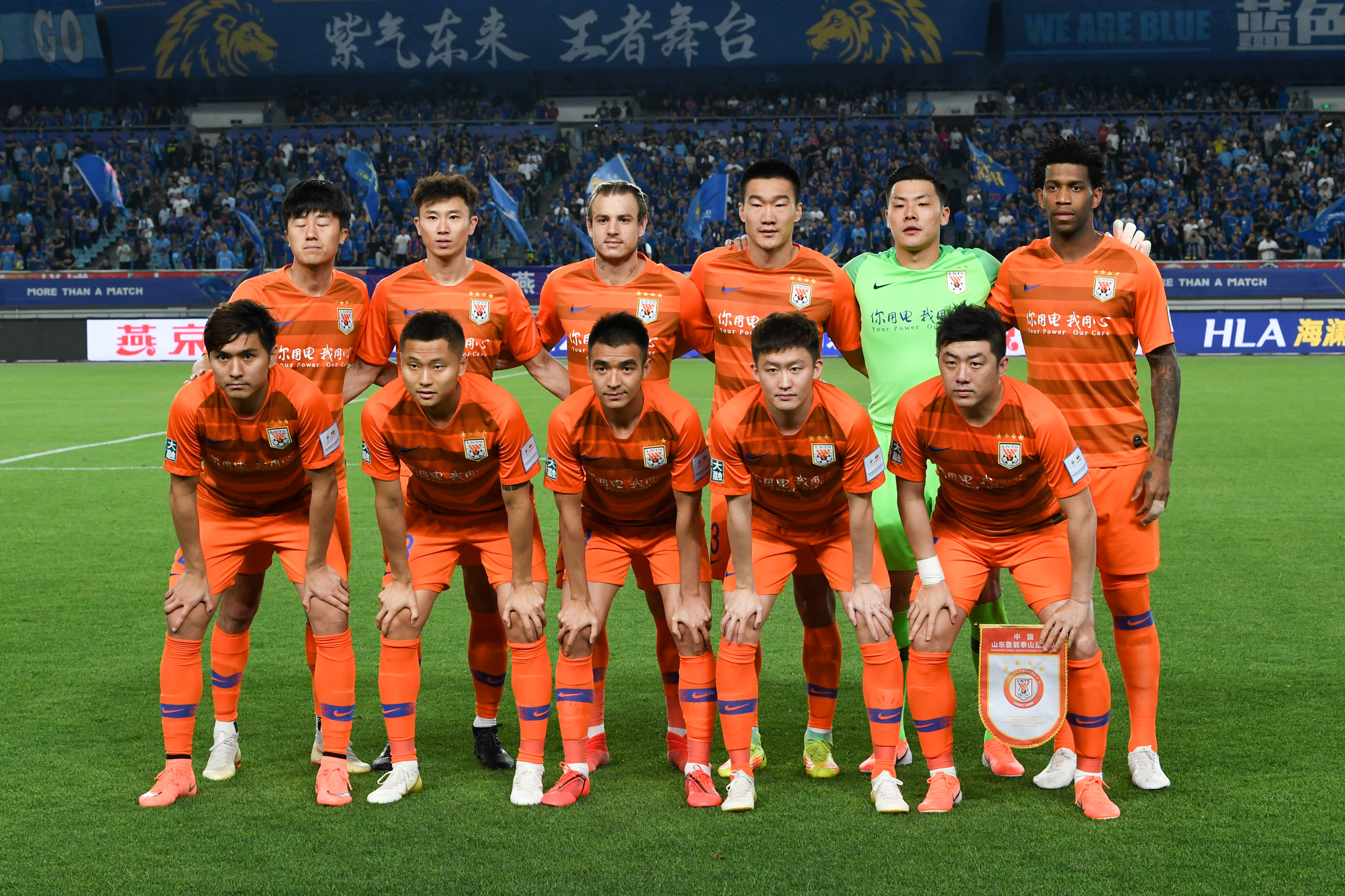 的那一步 的那一步