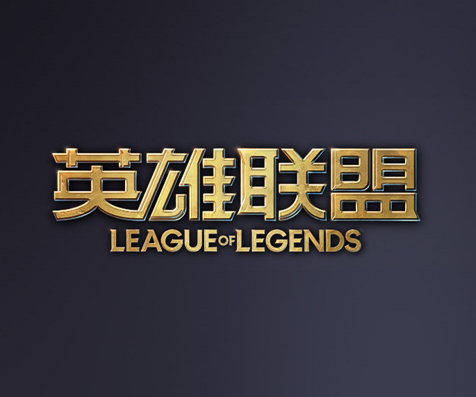 需清晰的战