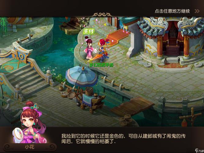 明确