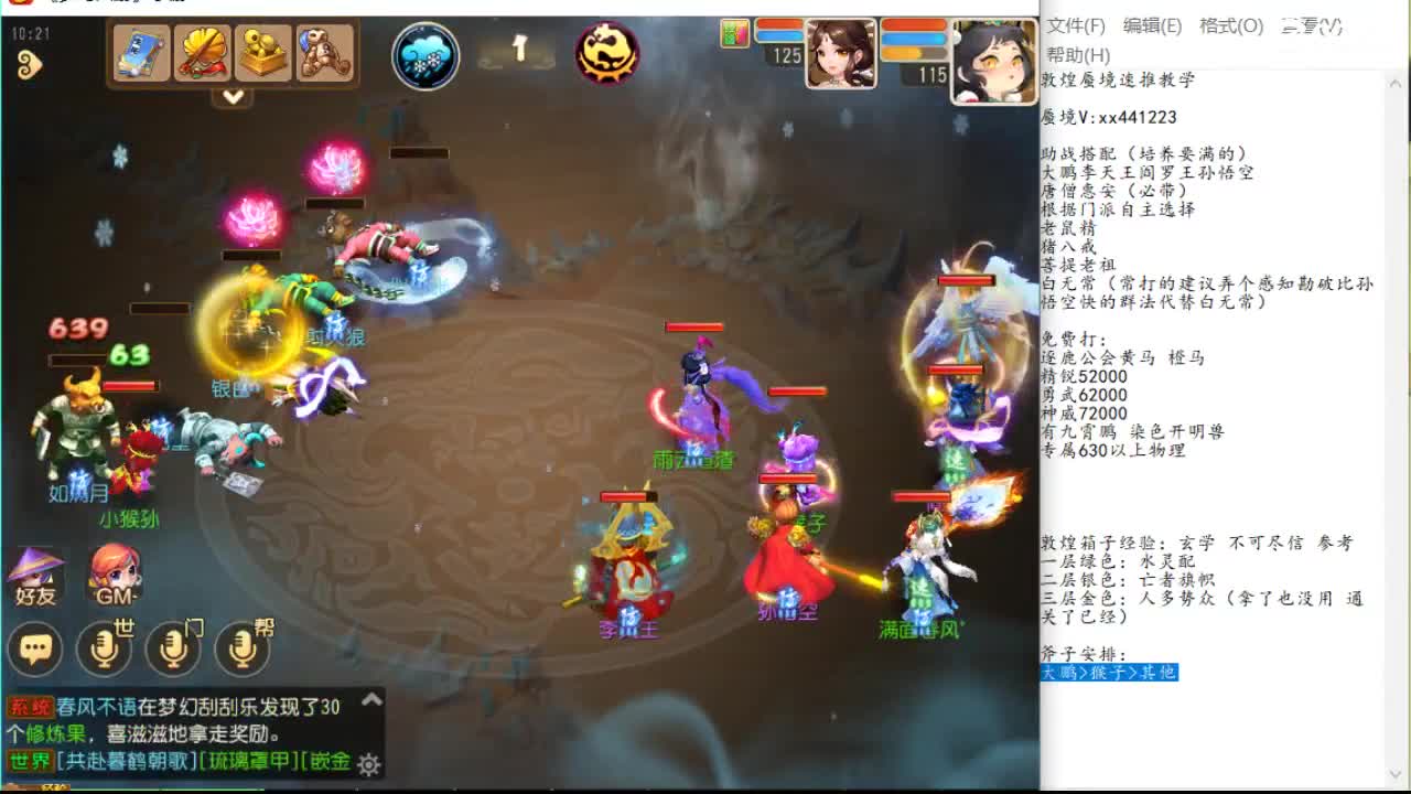 进被迫交还